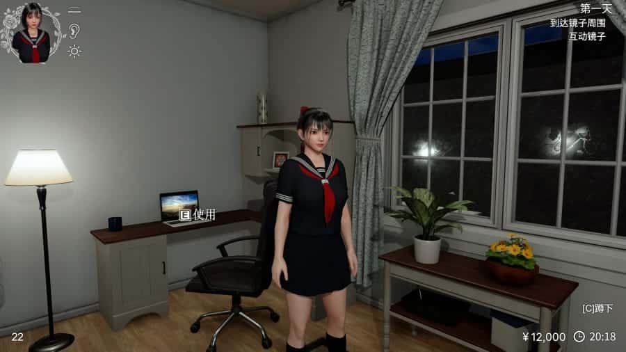 游戏截图4